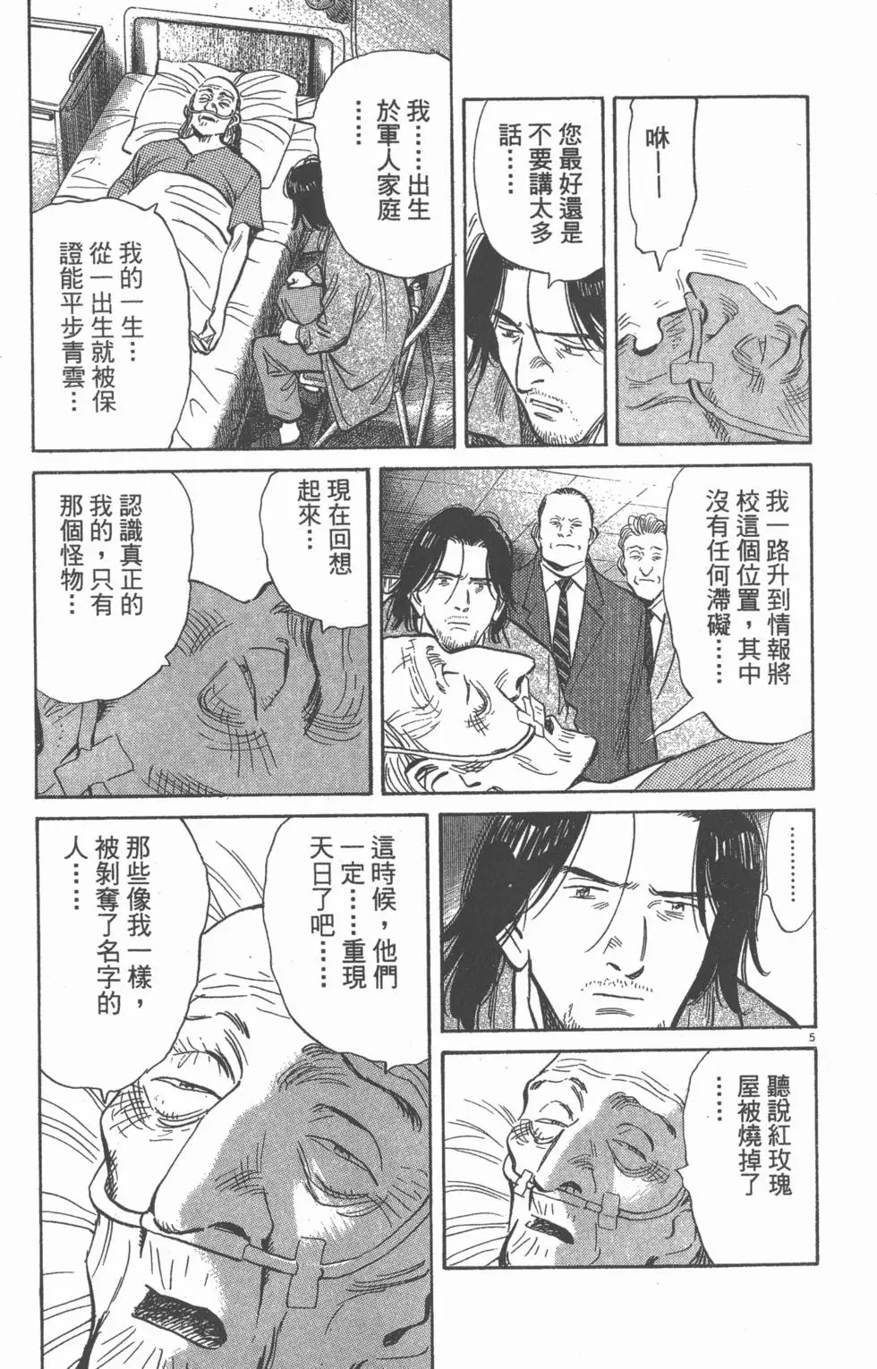 第120页