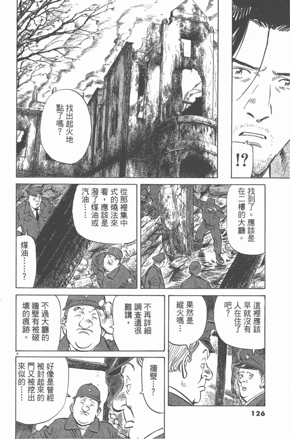 第121页