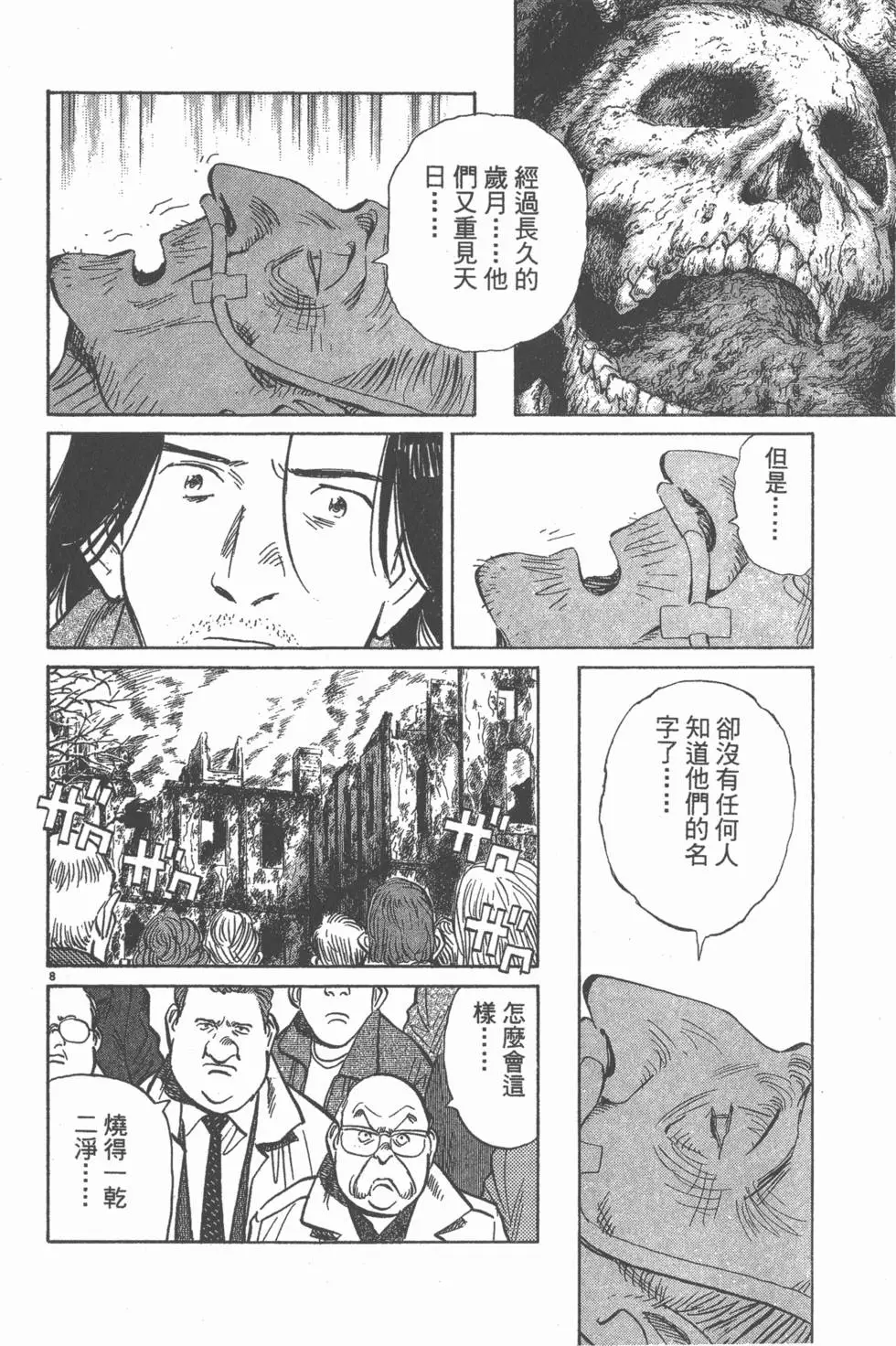 第123页
