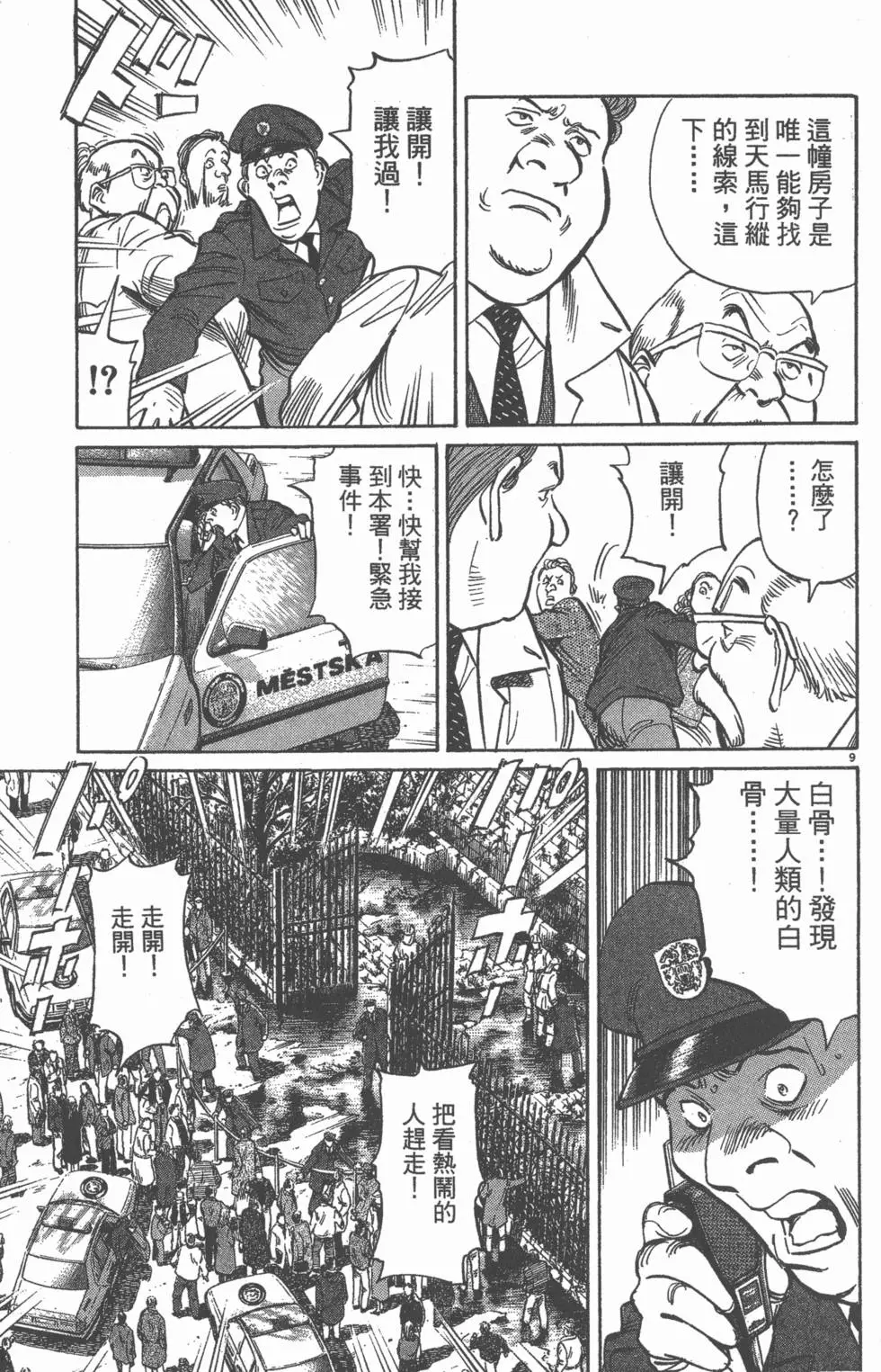 第124页