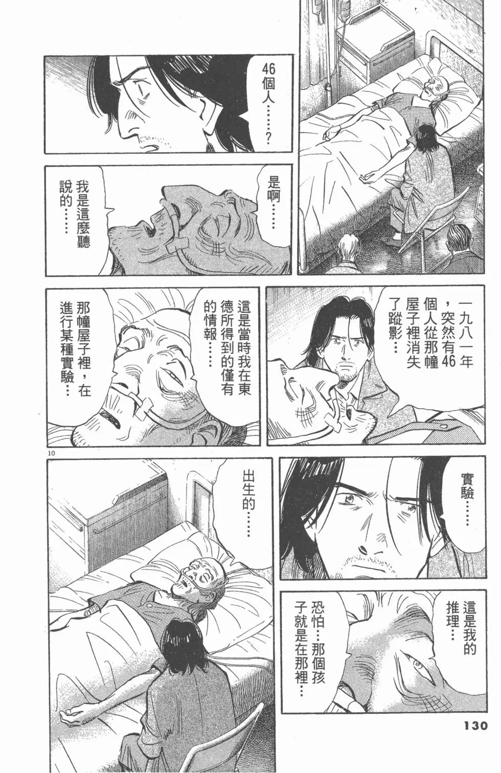 第125页