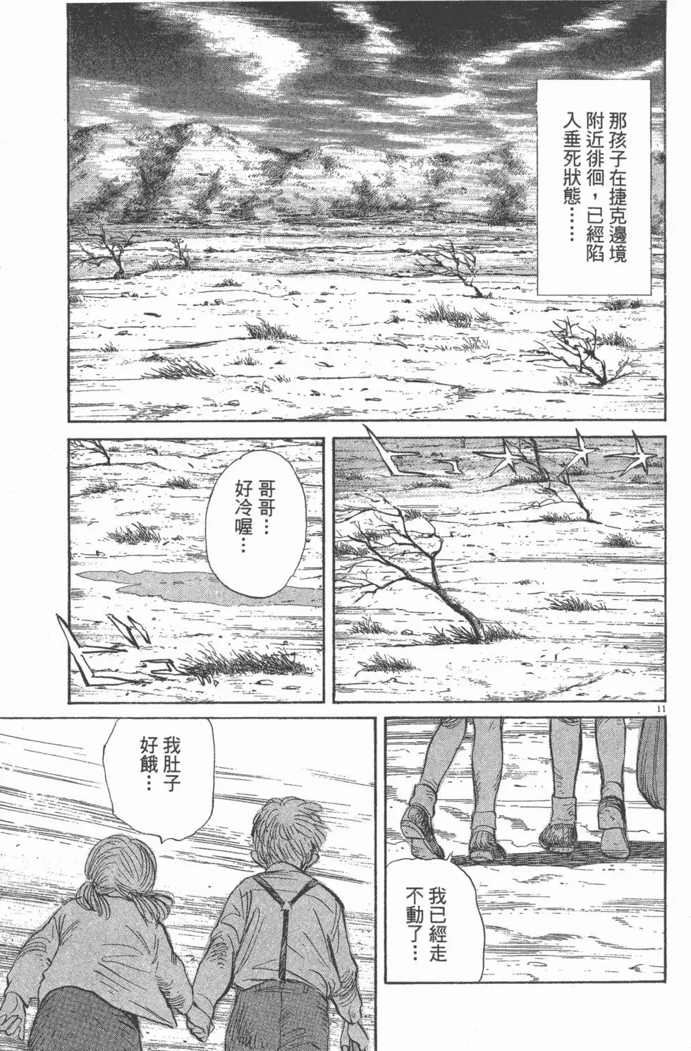 第126页