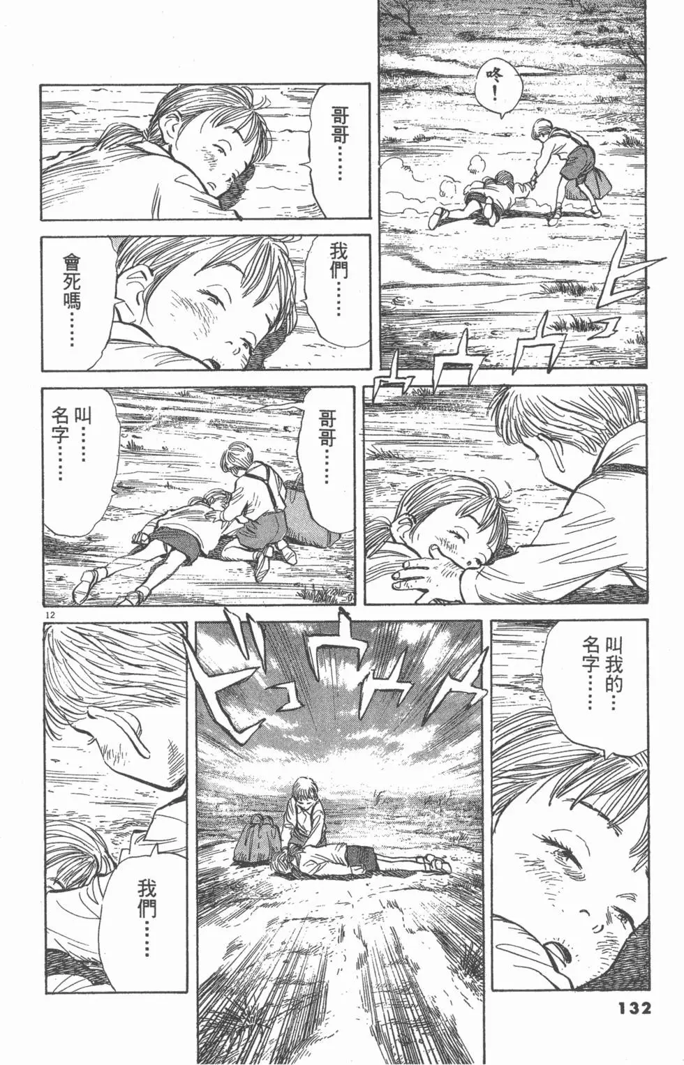 第127页