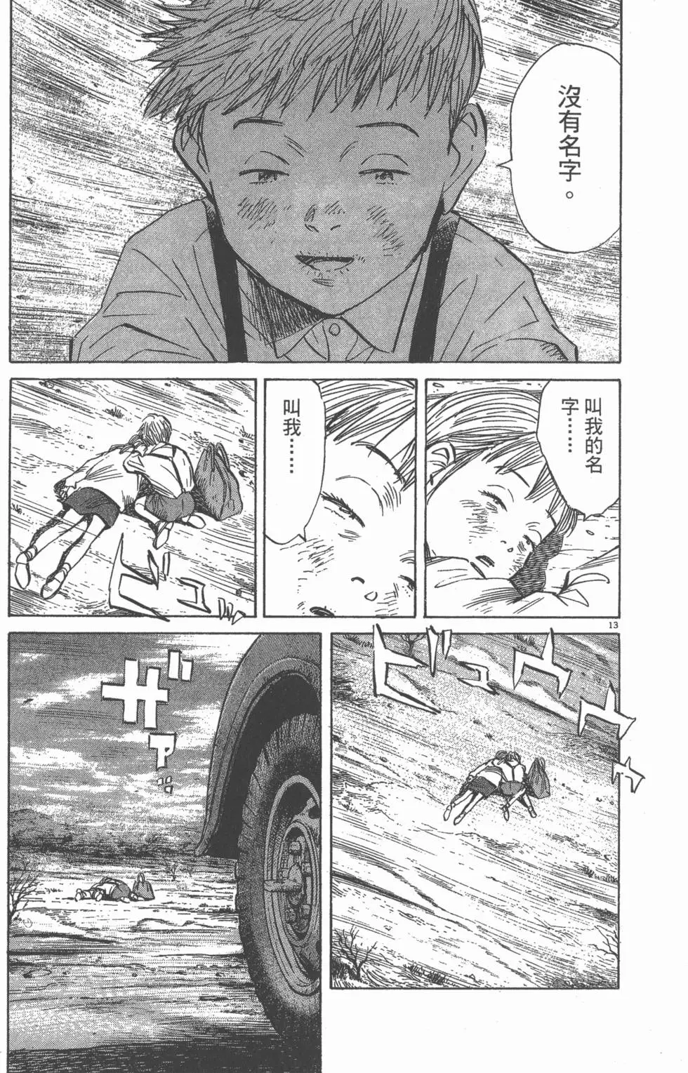 第128页