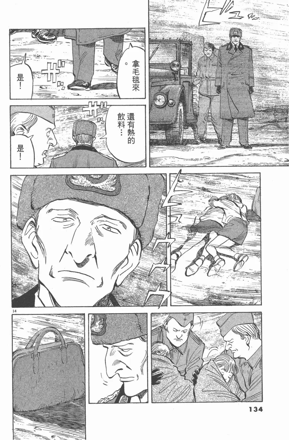 第129页