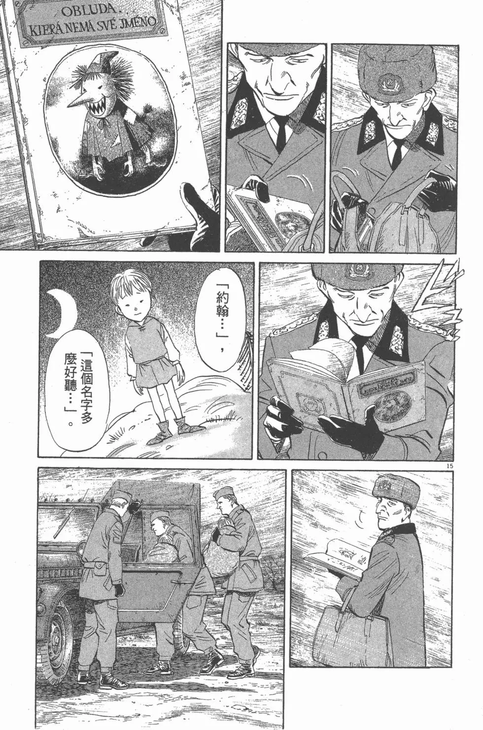 第130页