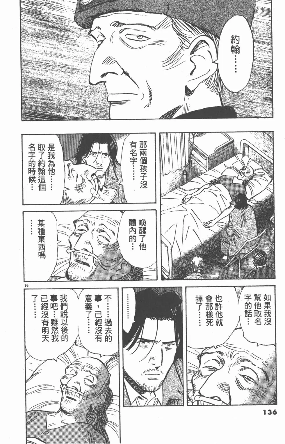 第131页
