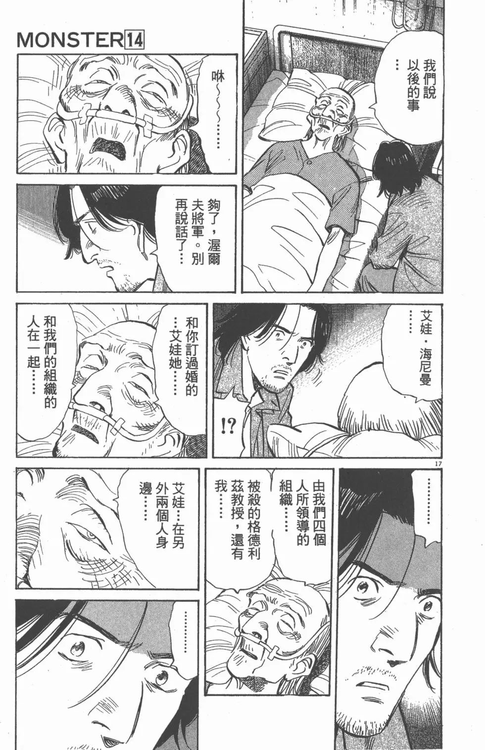 第132页