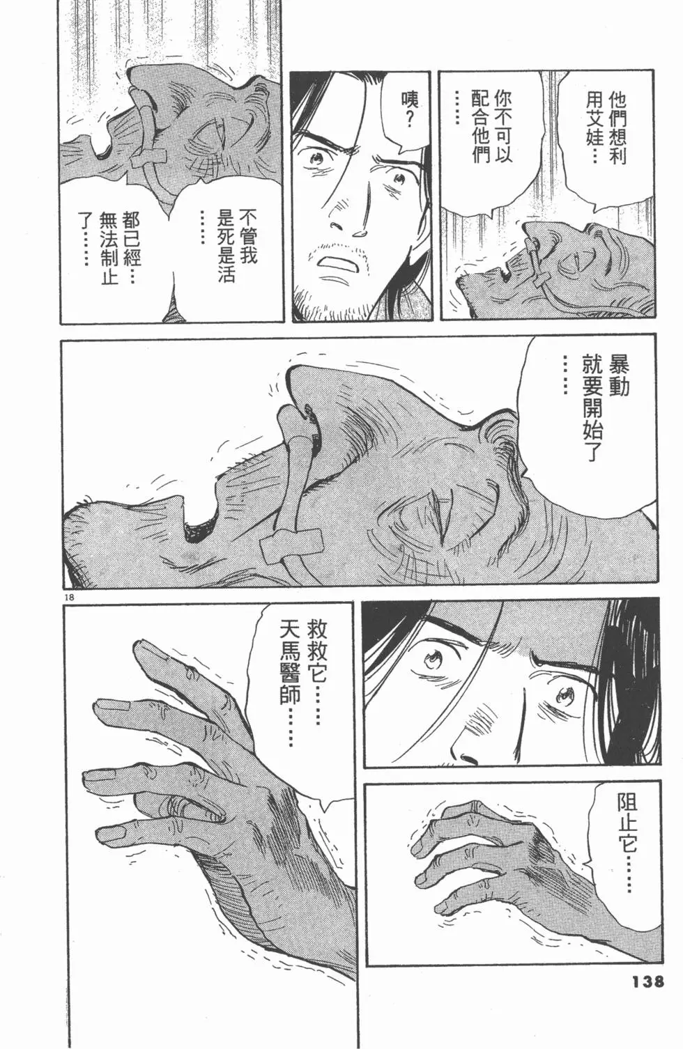 第133页