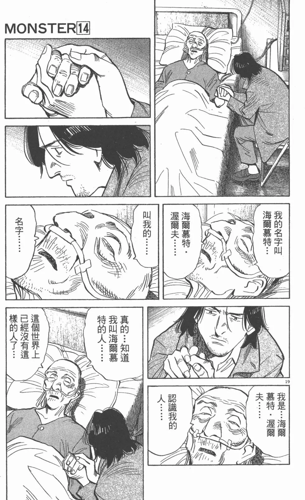 第134页