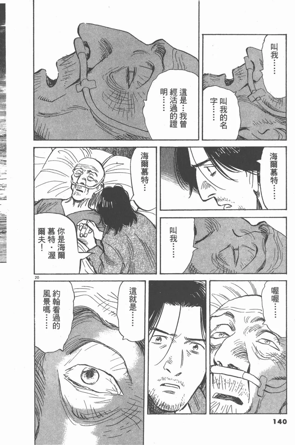 第135页