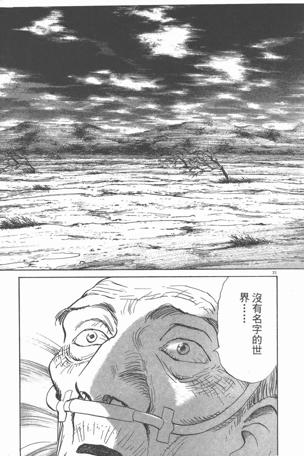 第136页
