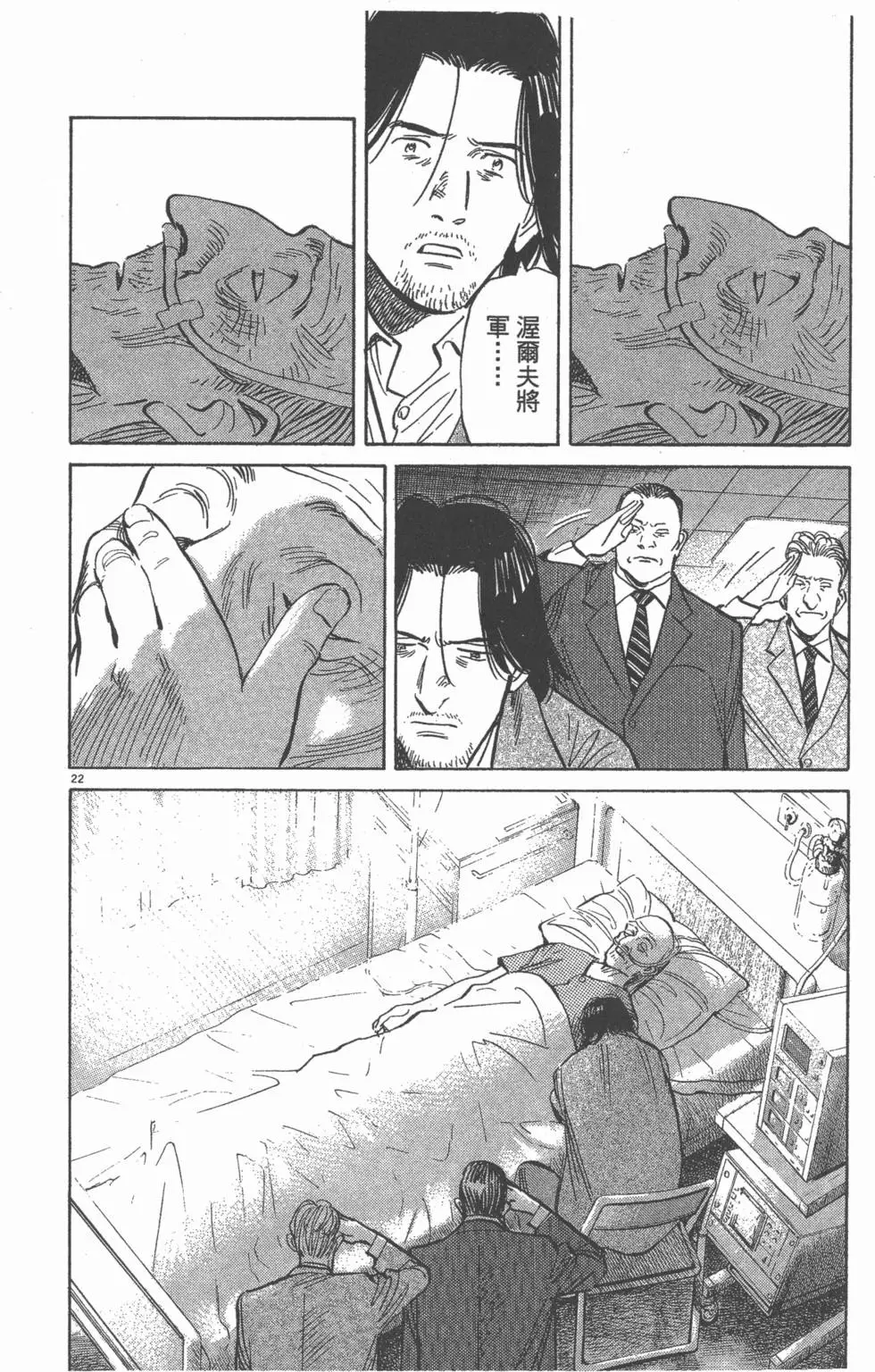 第137页