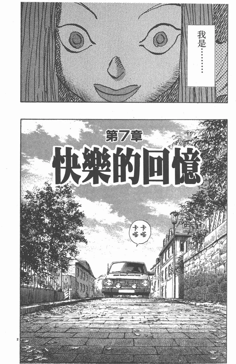 第139页