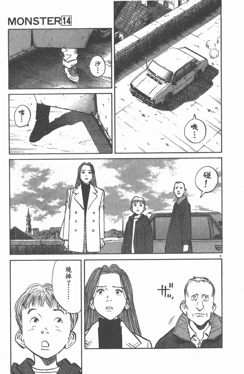 第140页