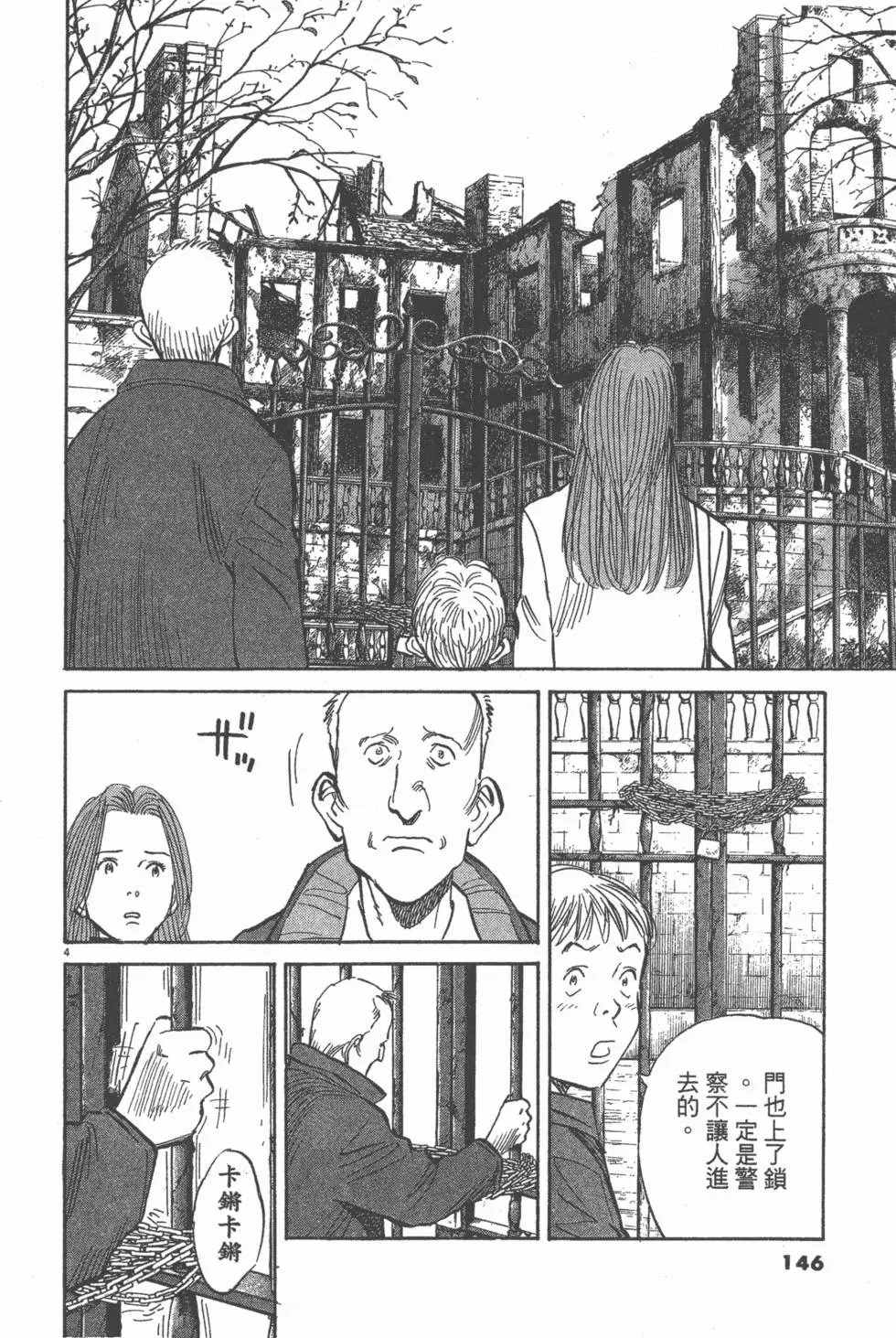 第141页