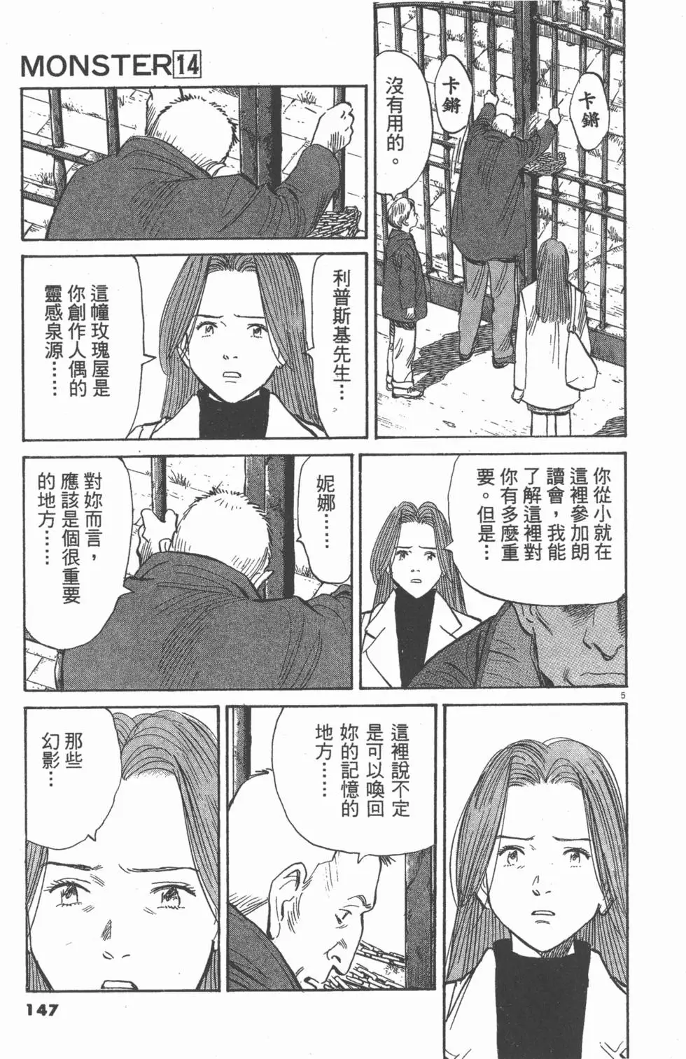 第142页