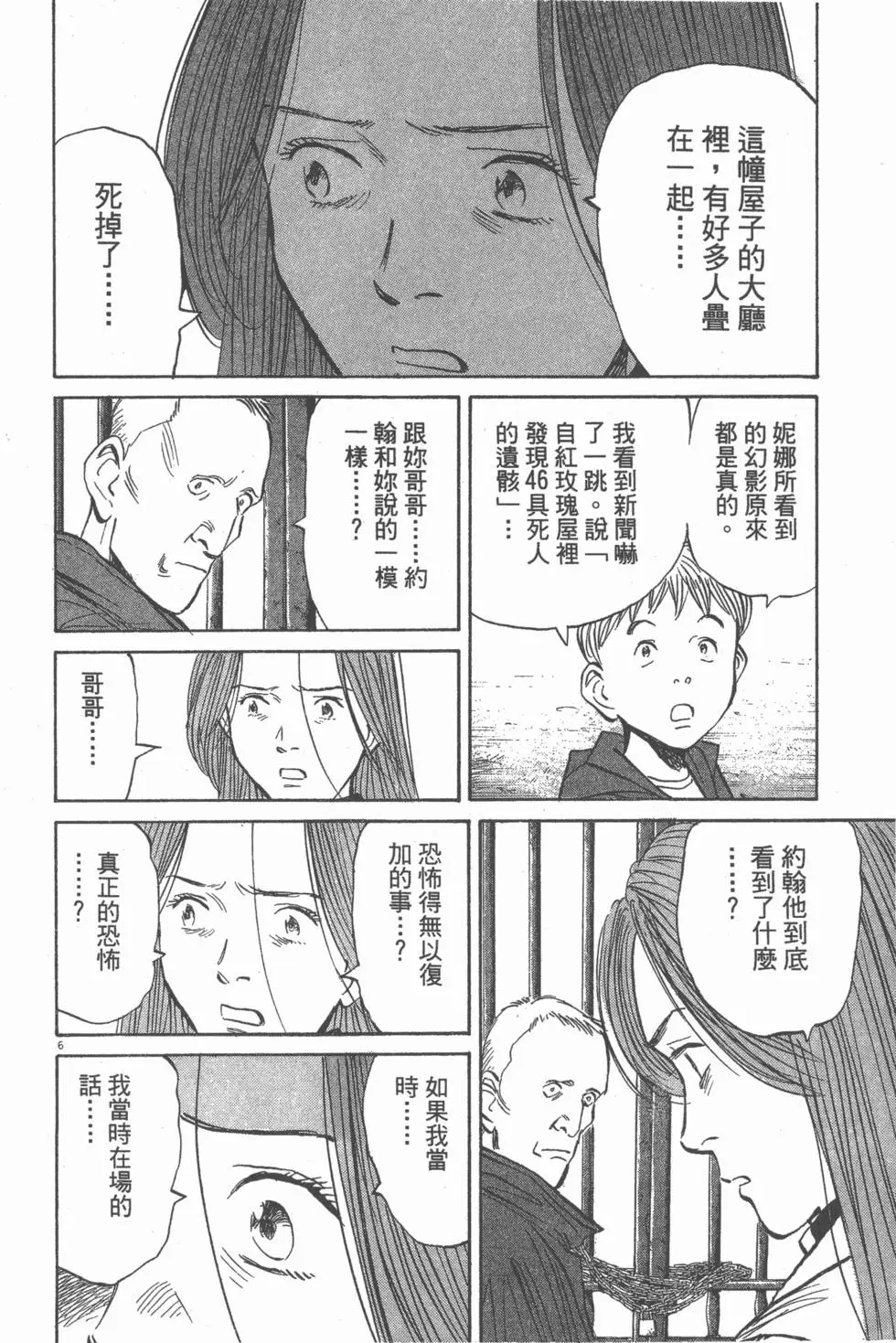 第143页
