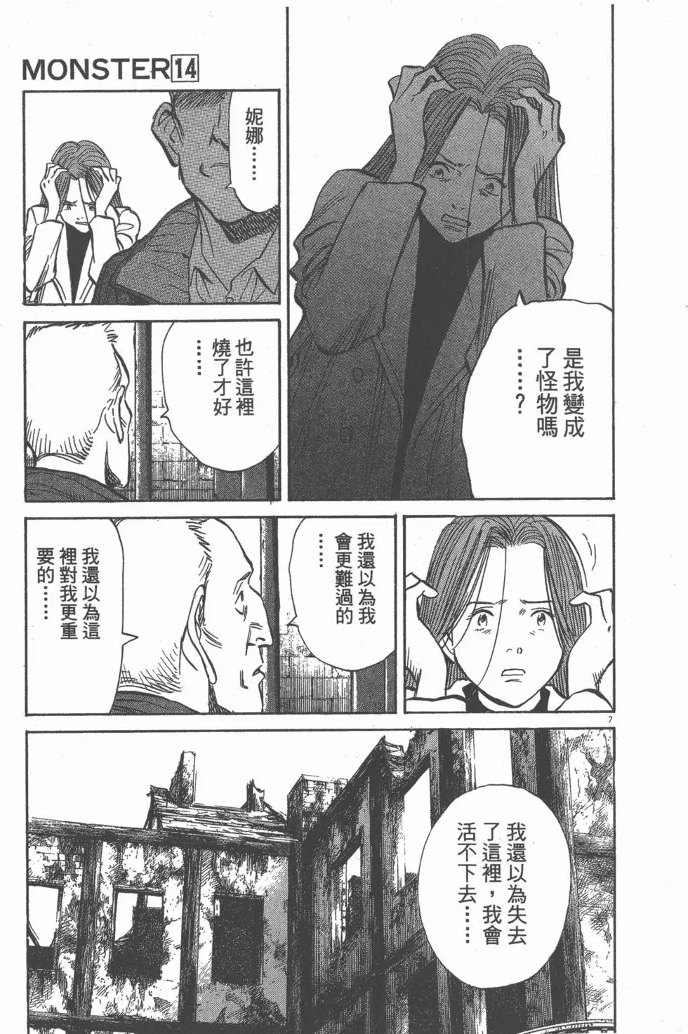 第144页