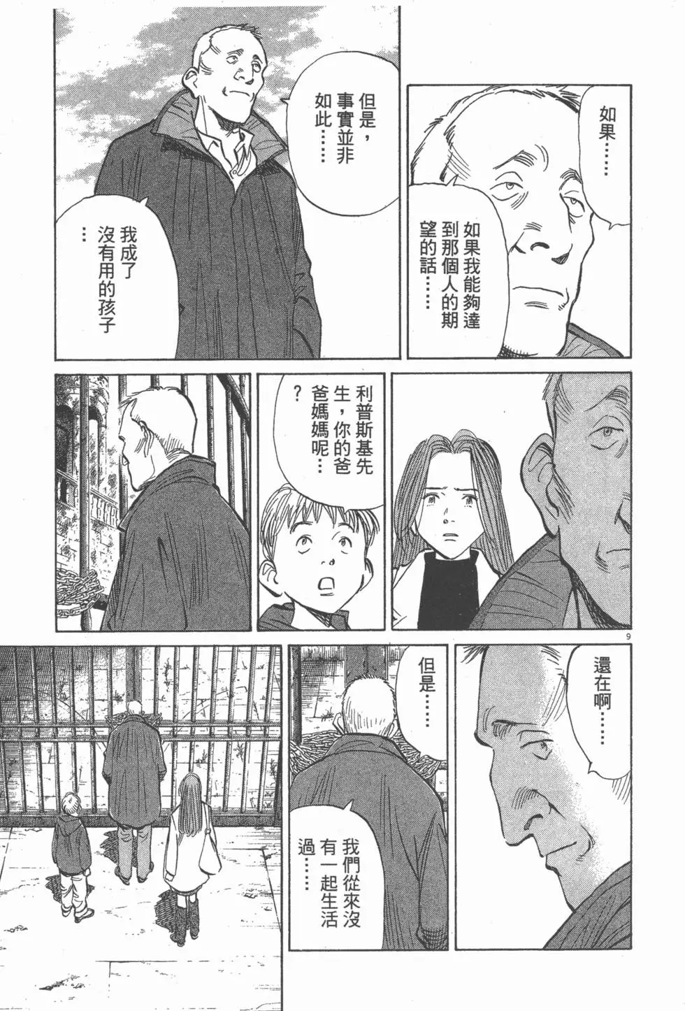 第146页