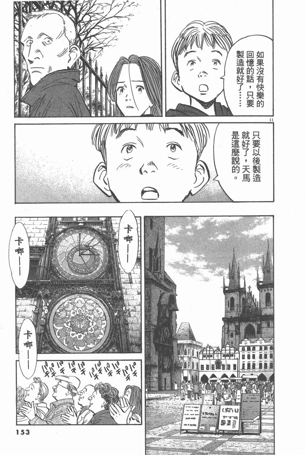 第148页