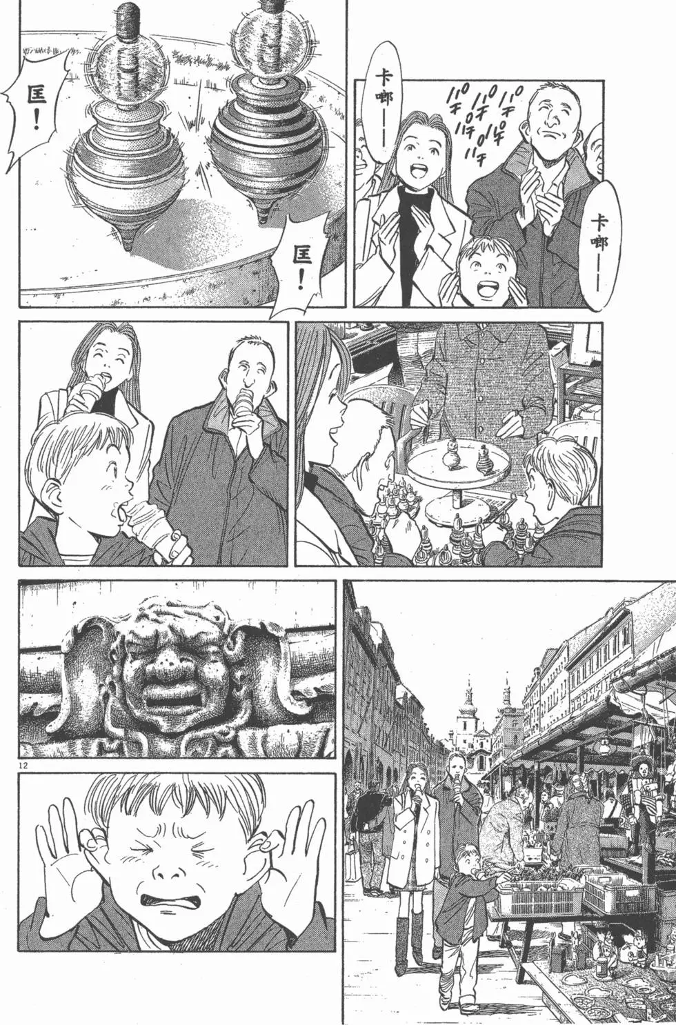 第149页
