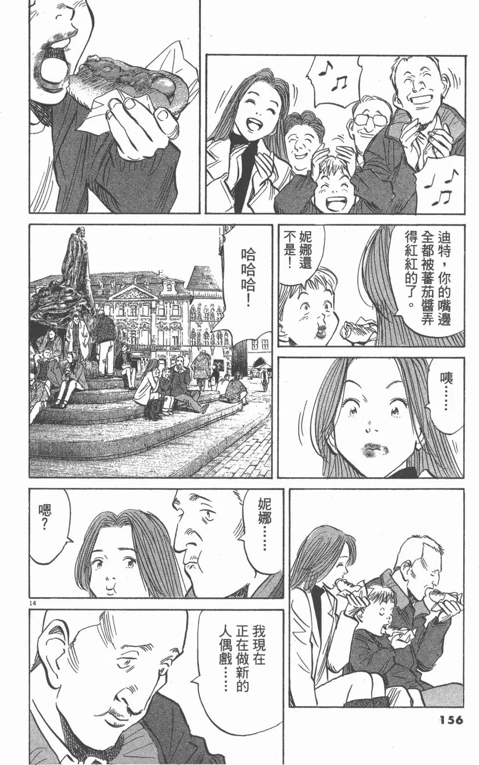 第151页