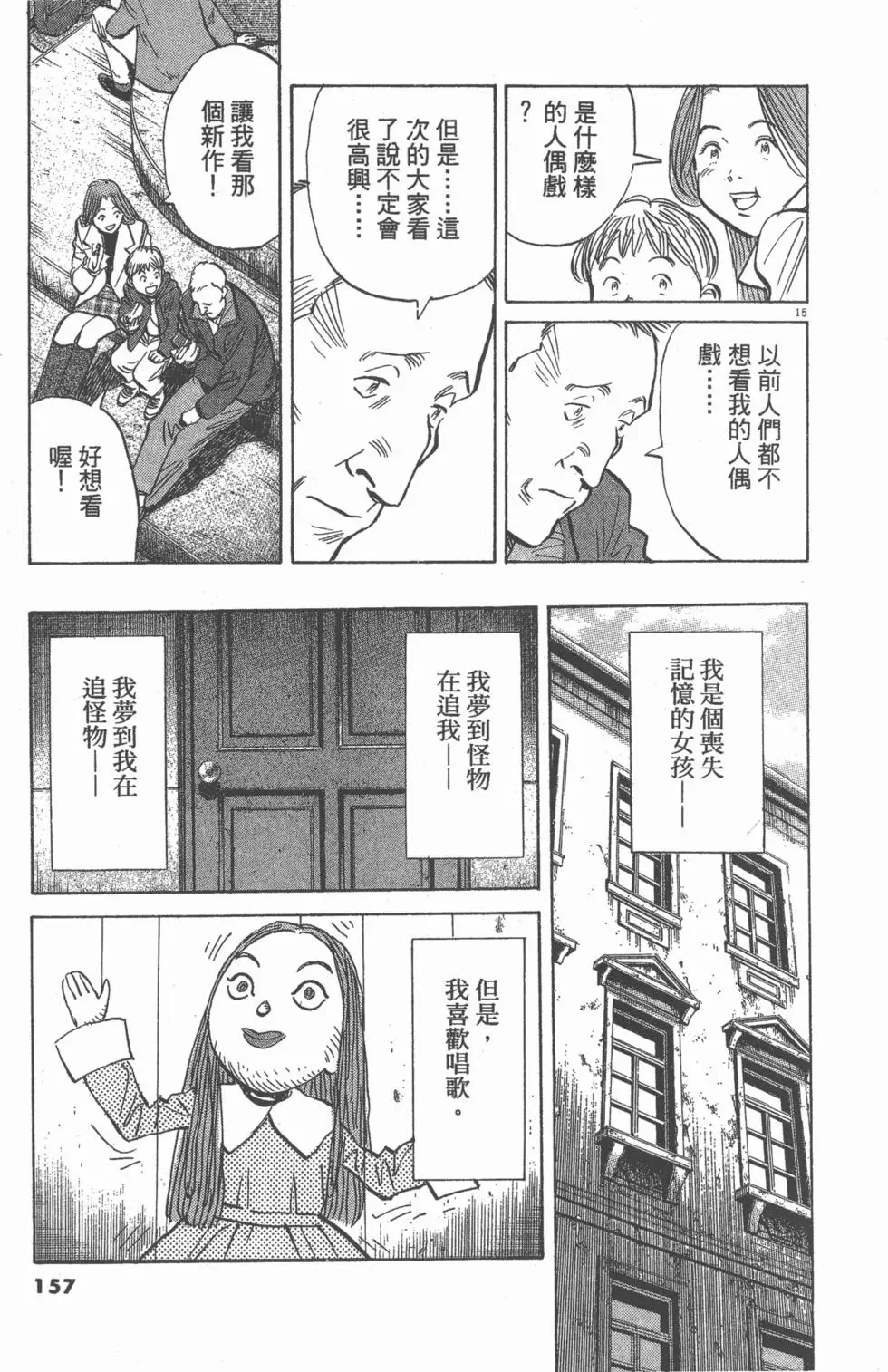 第152页