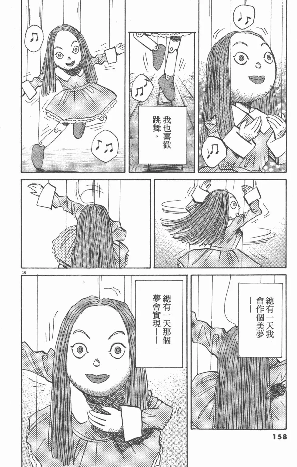 第153页