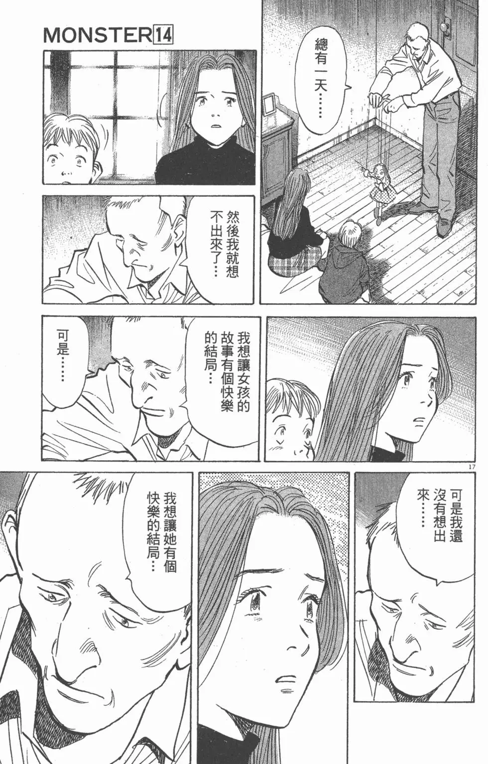 第154页