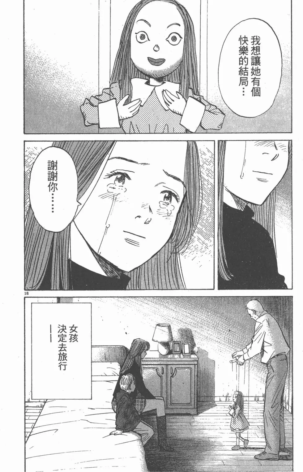 第155页