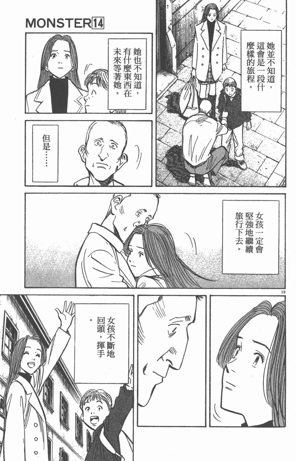 第156页