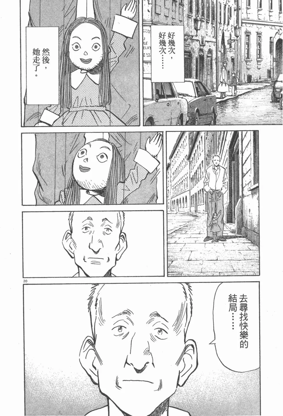 第157页