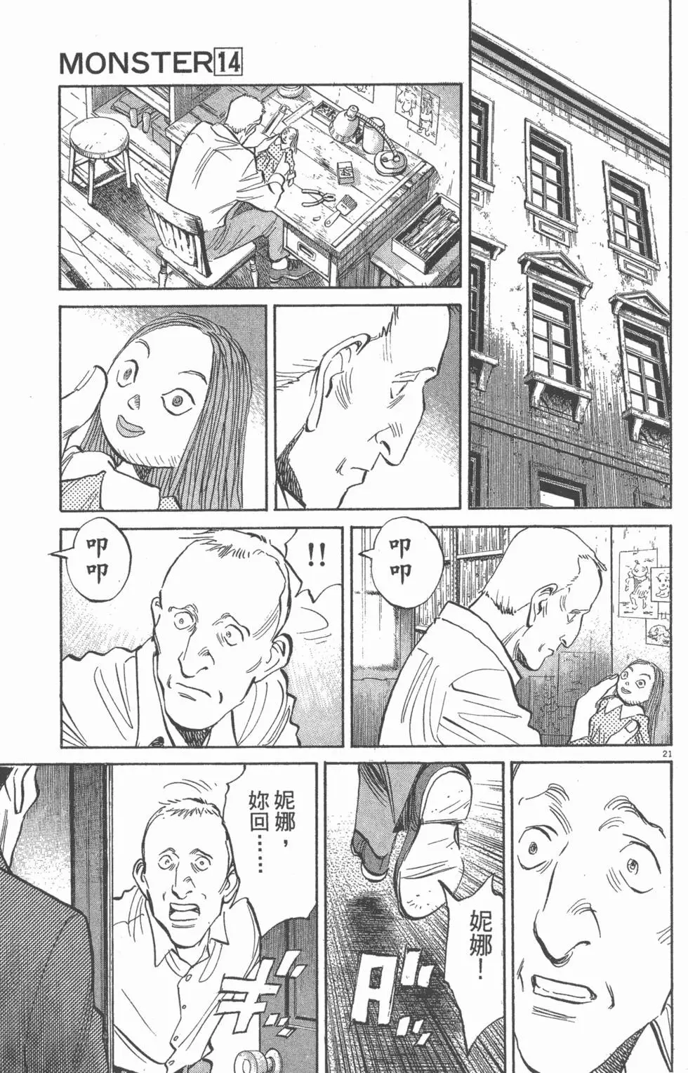 第158页