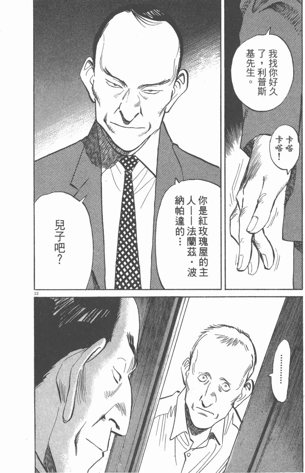 第159页