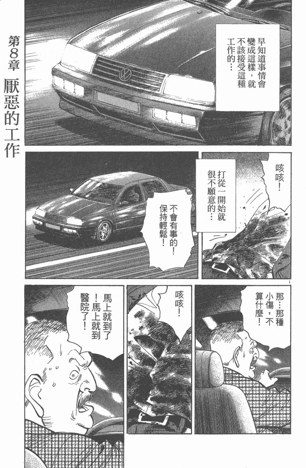 第160页