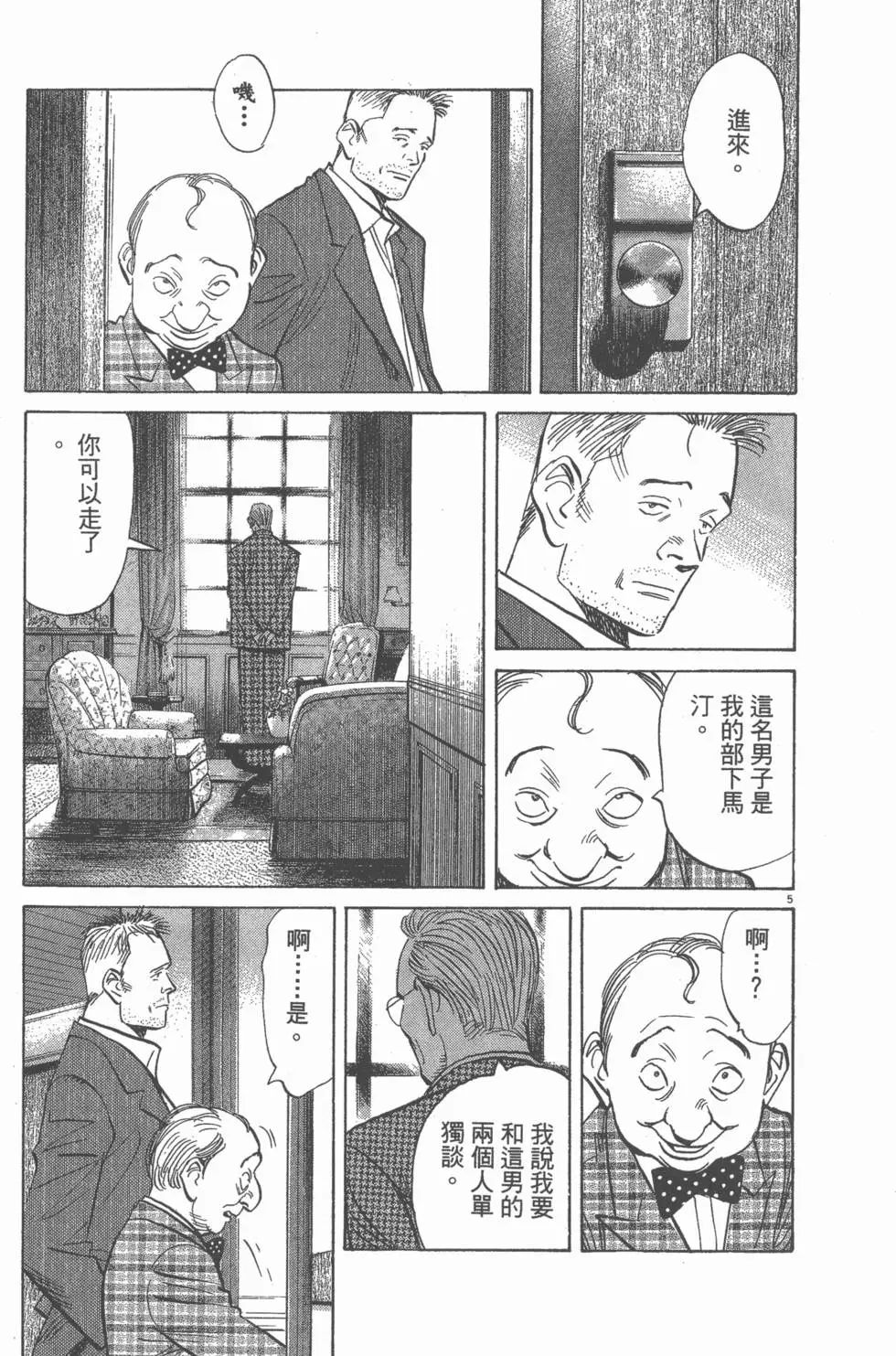 第164页