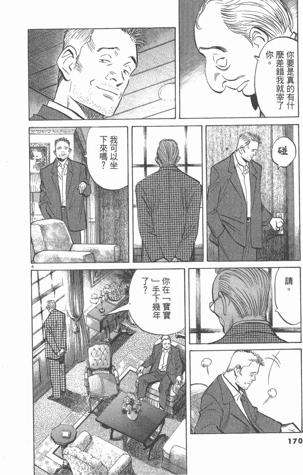 第165页