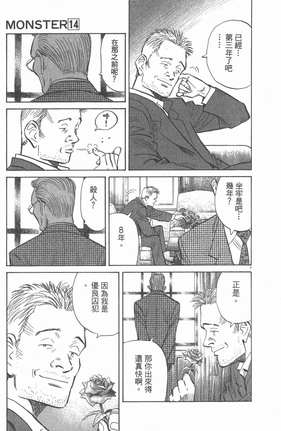 第166页