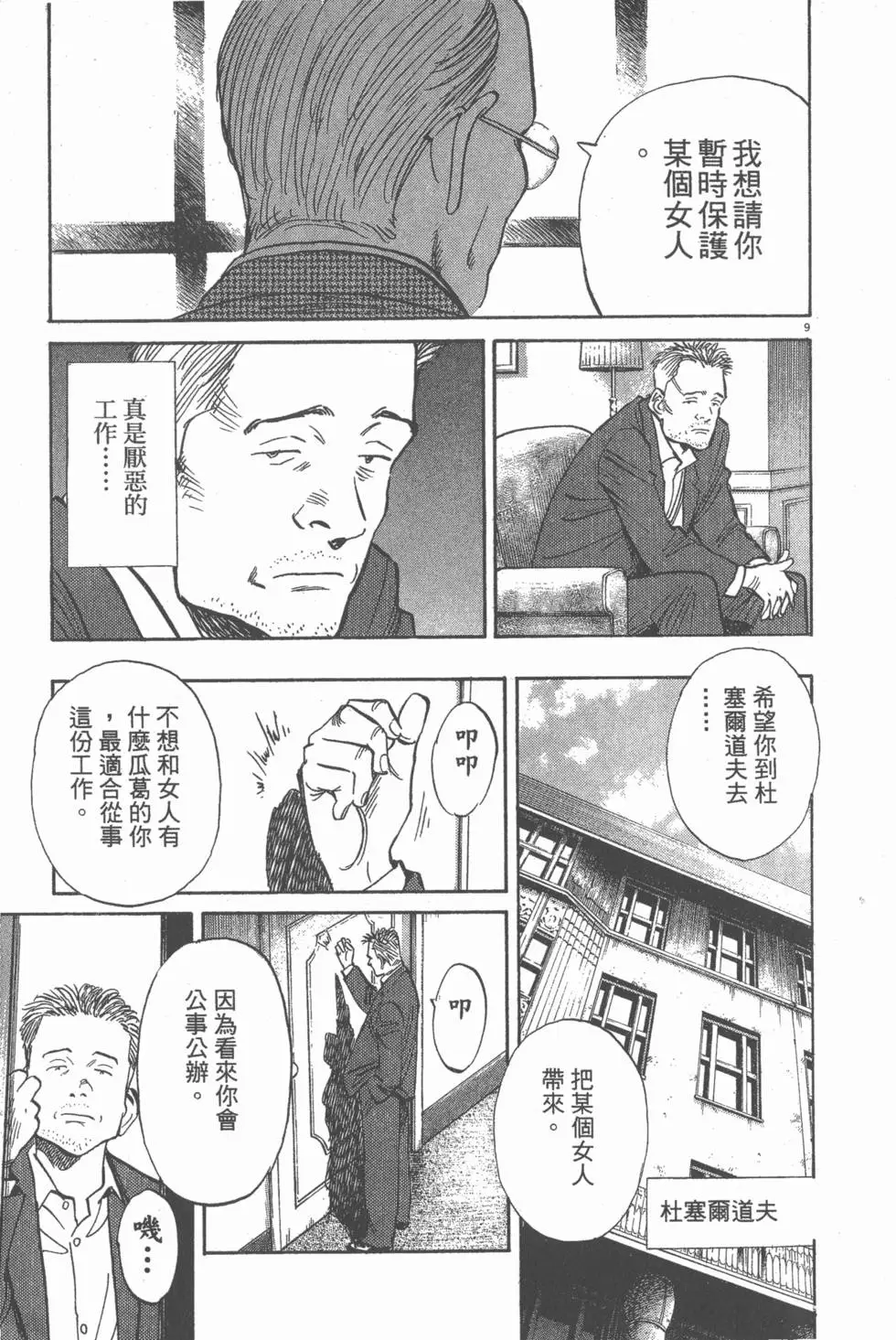 第168页