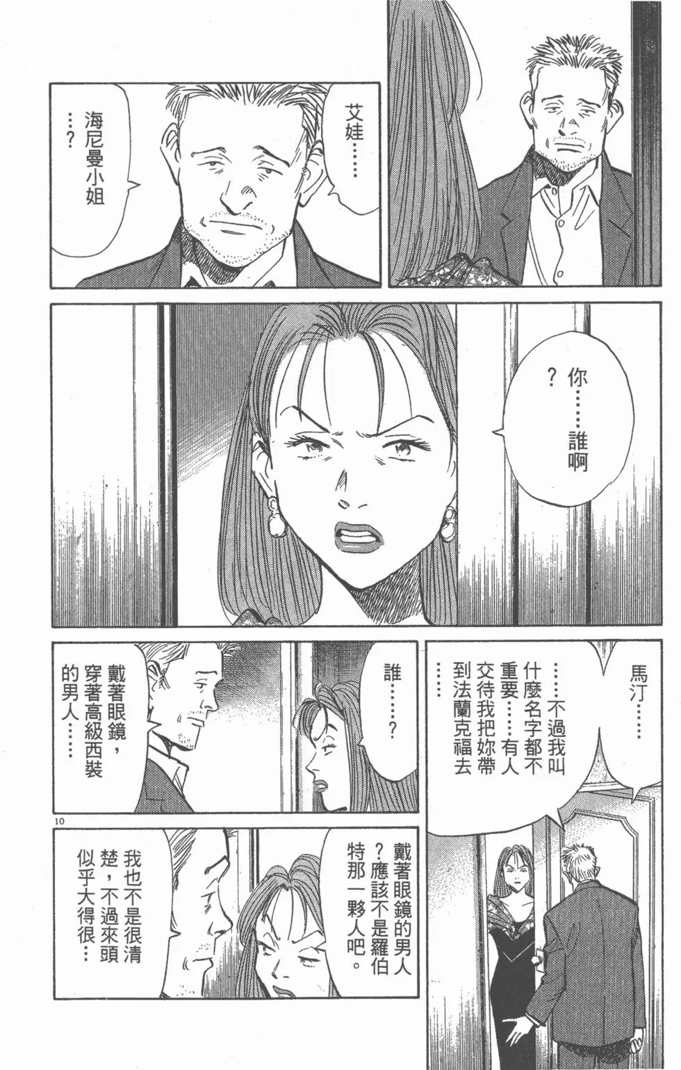 第169页