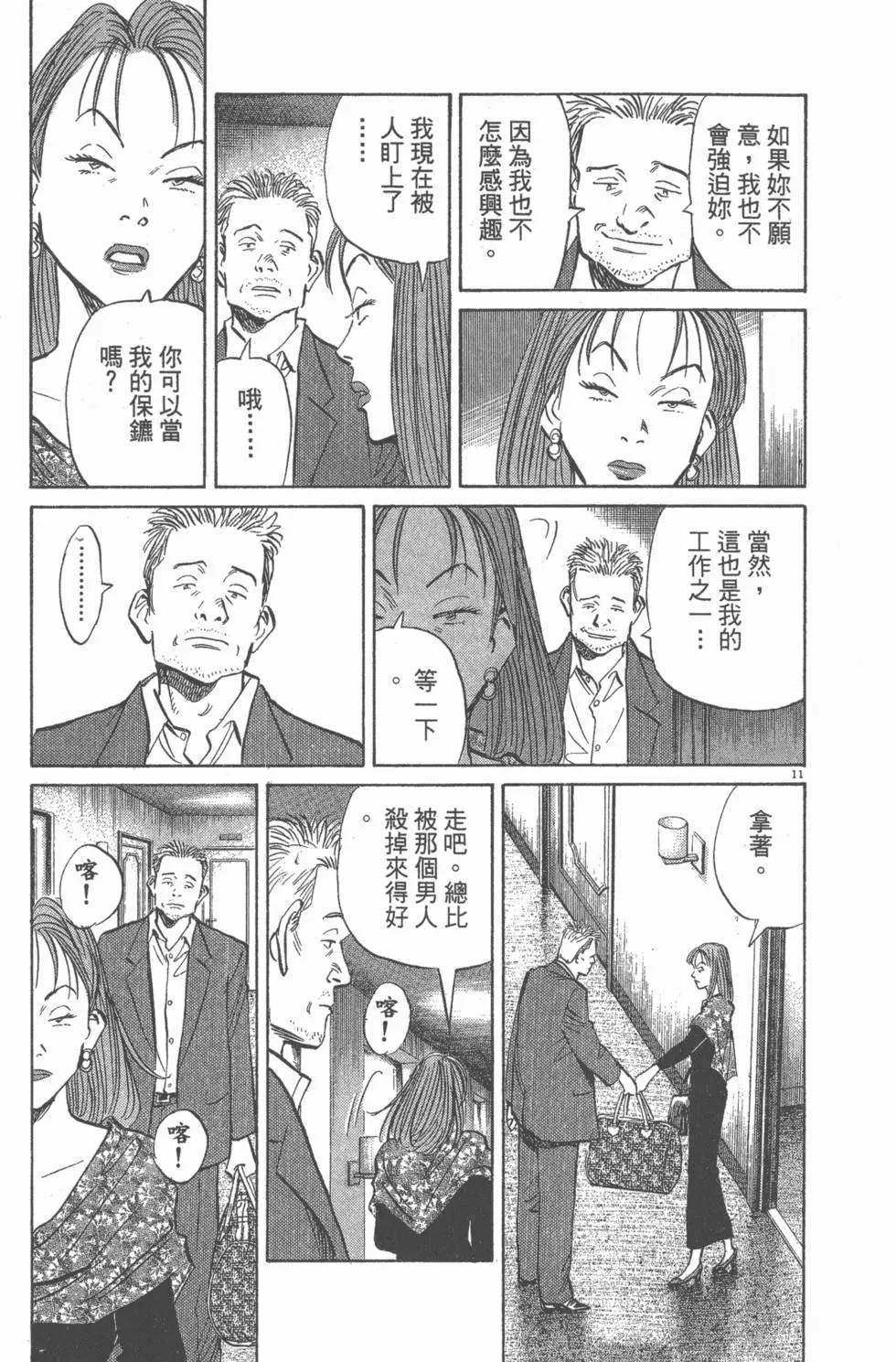 第170页