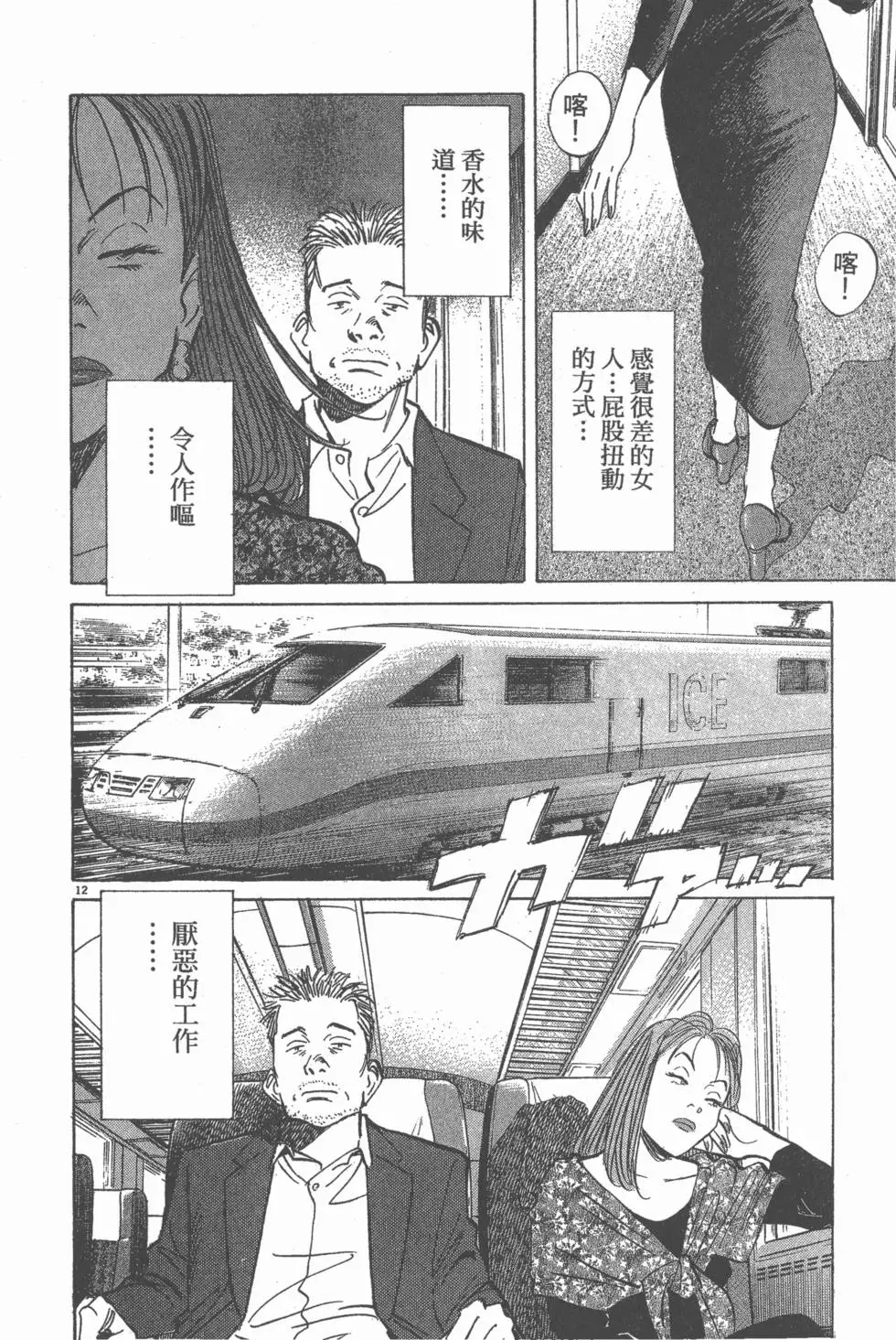 第171页
