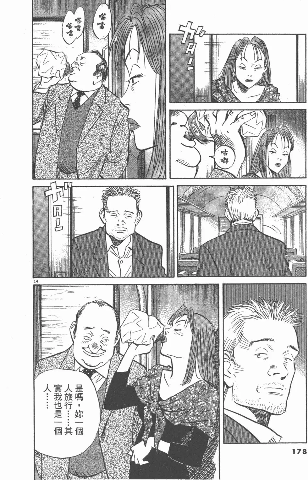 第173页