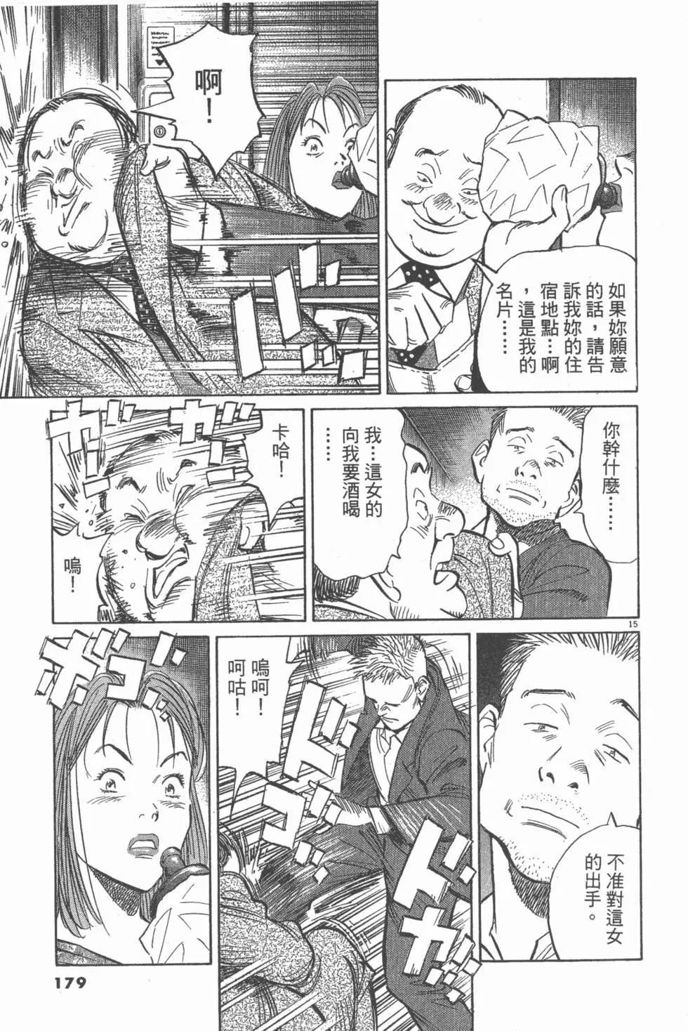 第174页