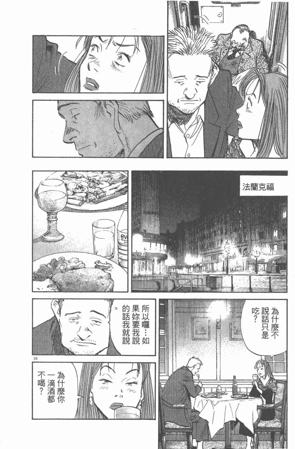第175页