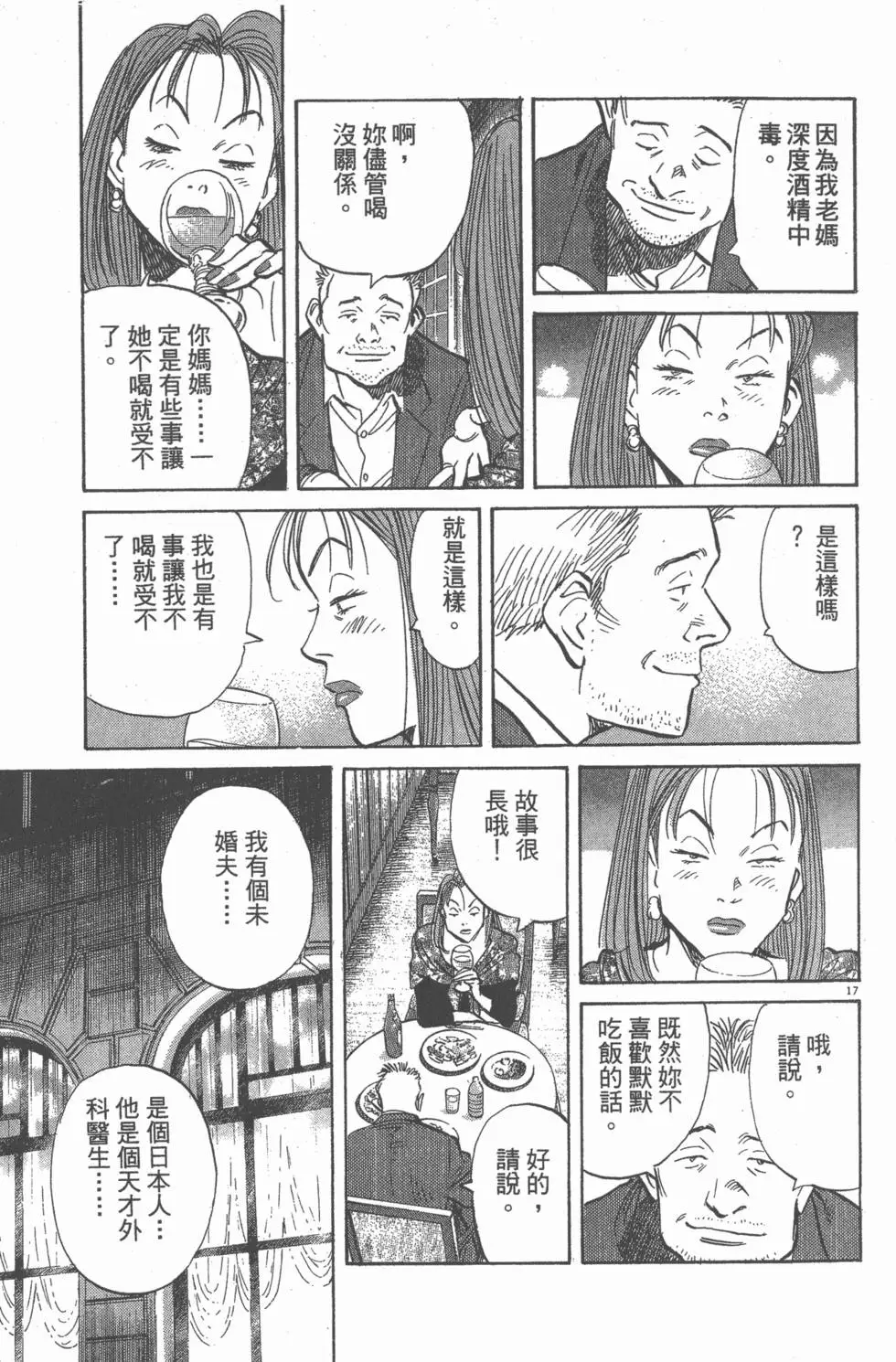 第176页