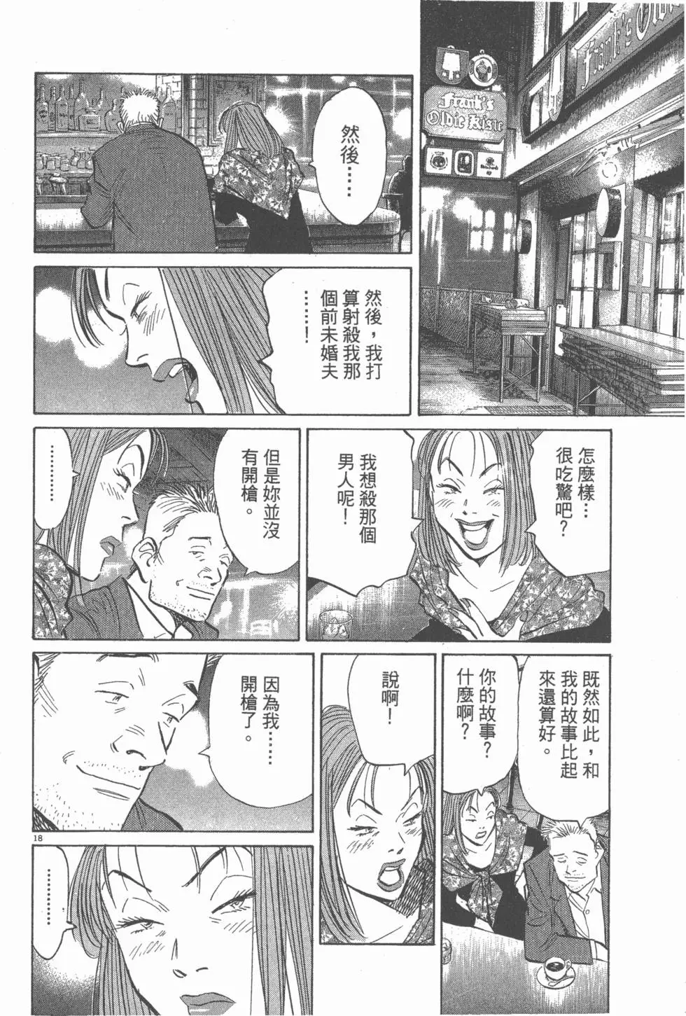 第177页