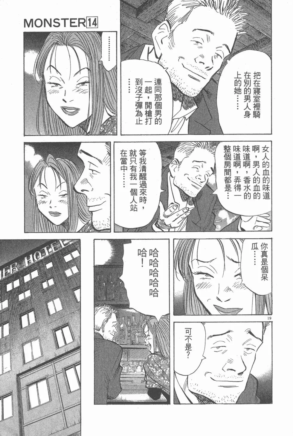 第178页