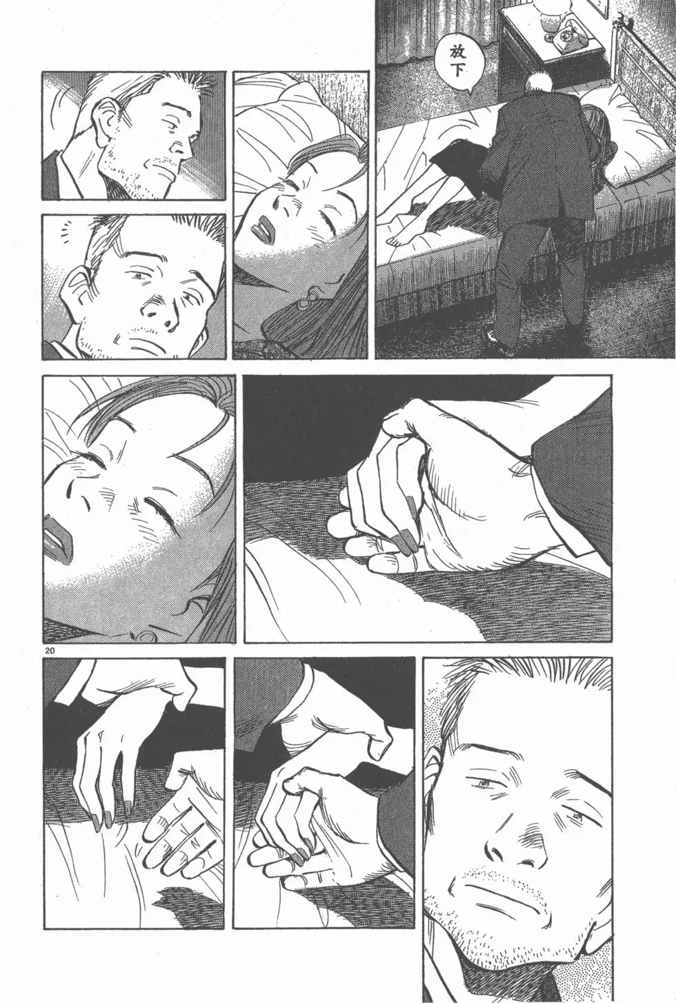 第179页